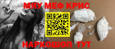 мет Сланцы