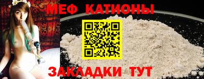 мет Сланцы