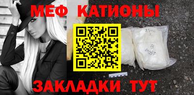 синтетический гашиш Славгород