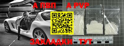 мет Сланцы