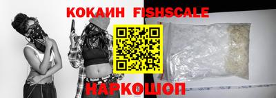синтетический гашиш Славгород