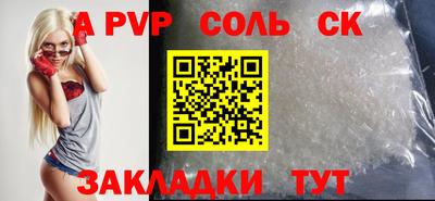 синтетический гашиш Славгород