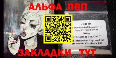 синтетический гашиш Славгород