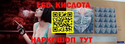 мет Сланцы