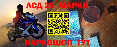 мет Сланцы