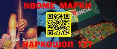 синтетический гашиш Славгород