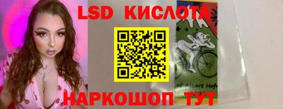 мет Сланцы