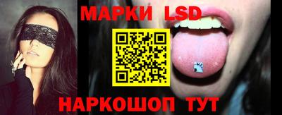 синтетический гашиш Славгород
