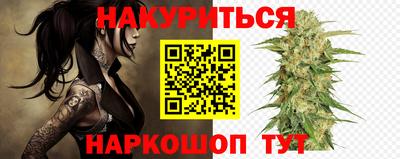 мет Сланцы