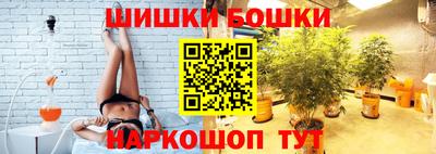 синтетический гашиш Славгород