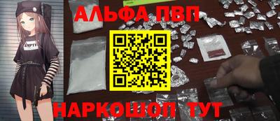 синтетический гашиш Славгород