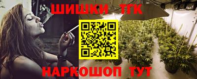 метамфетамин Северобайкальск