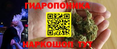 мет Сланцы