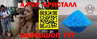 мет Сланцы