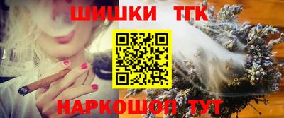 синтетический гашиш Славгород