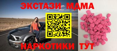 mdma Свободный