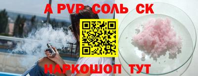 не бодяженный Севастополь