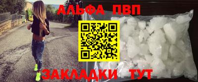 мет Сланцы