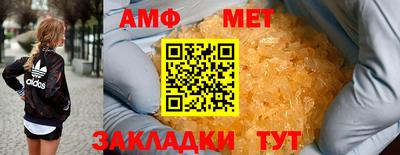 спайс Славянск-на-Кубани