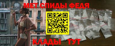 метамфетамин Северобайкальск