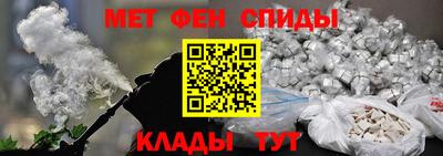 метамфетамин Северобайкальск
