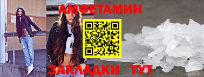 спайс Славянск-на-Кубани