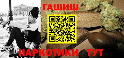 спайс Славянск-на-Кубани