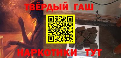 спайс Славянск-на-Кубани