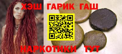мет Сланцы