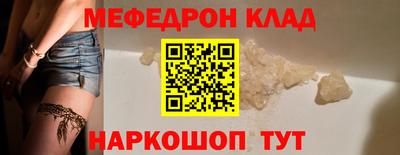метамфетамин Северобайкальск