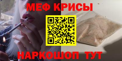 синтетический гашиш Славгород