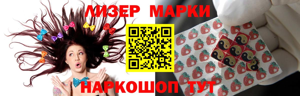 Павлово  ЛСД экстази ecstasy  Вход с VPN 