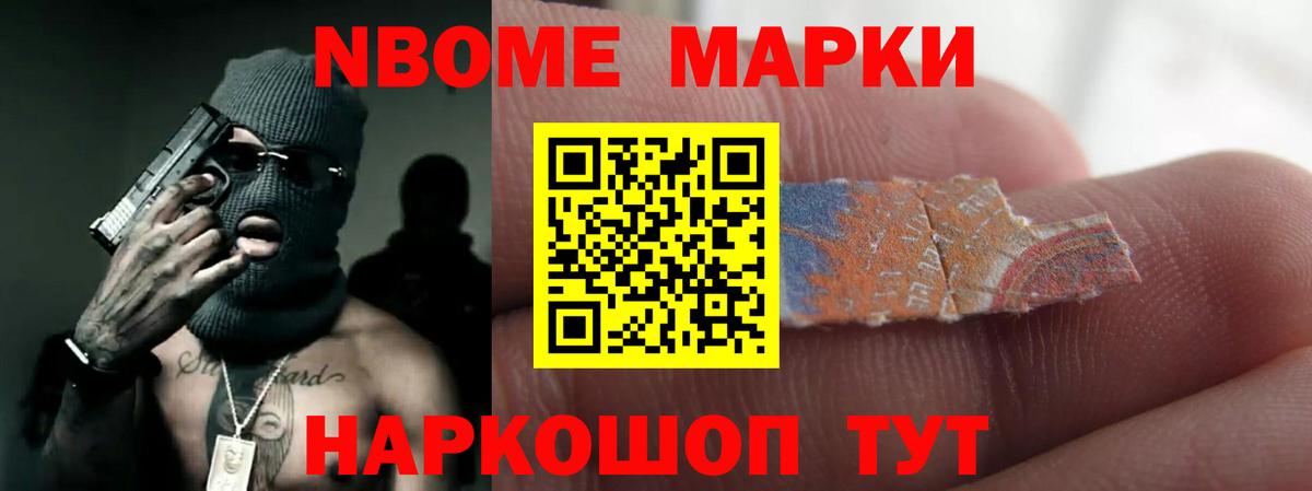ЛСД экстази кислота Павлово