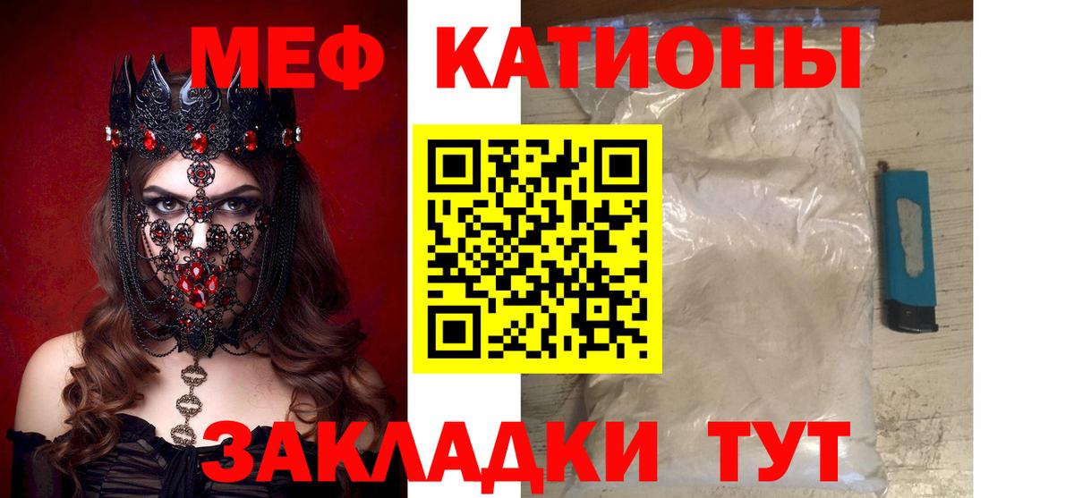 Меф  ссылка на мегу онион  Павлово  Вход с VPN  МЯУ-МЯУ VHQ  МЕФ VHQ  Меф 