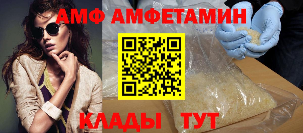 МЕТАМФЕТАМИН винт  Вход с VPN  Павлово  МЕТАМФЕТАМИН винт 