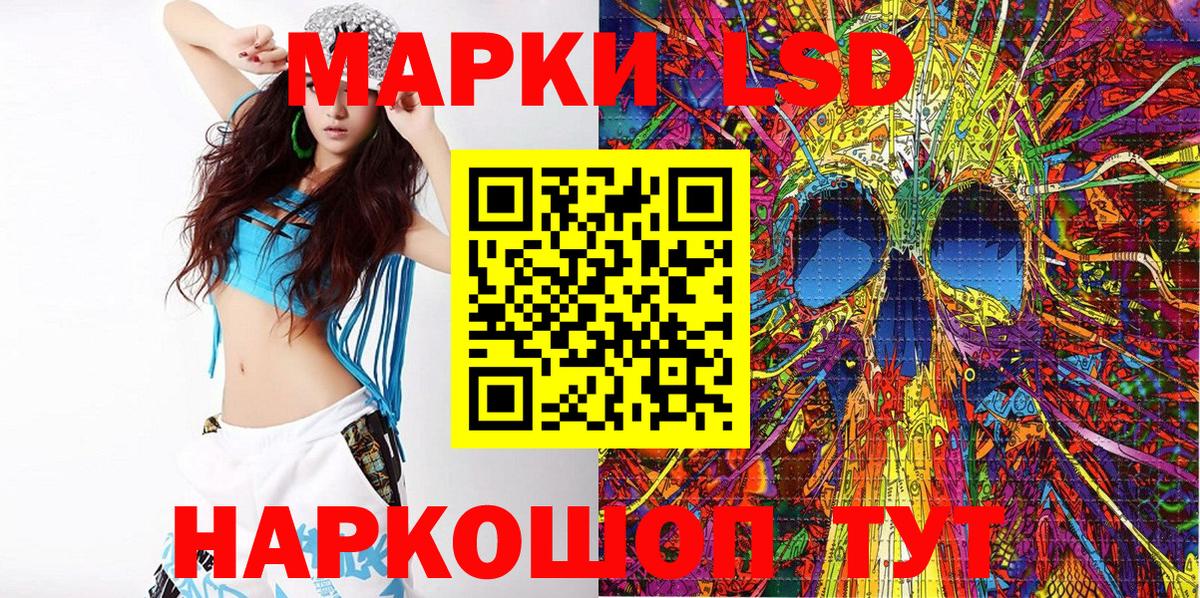 Марки N-bome 1,5мг Павлово