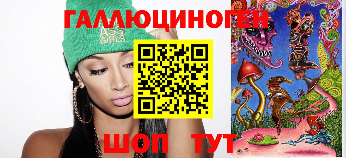 Псилоцибиновые грибы Magic Shrooms  Вход с VPN  Павлово  Галлюциногенные грибы Cubensis 